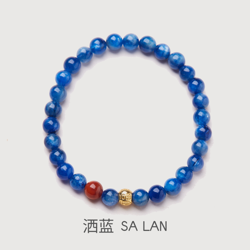 SPIRITUALITY--KYANITE BEADED BRACELET