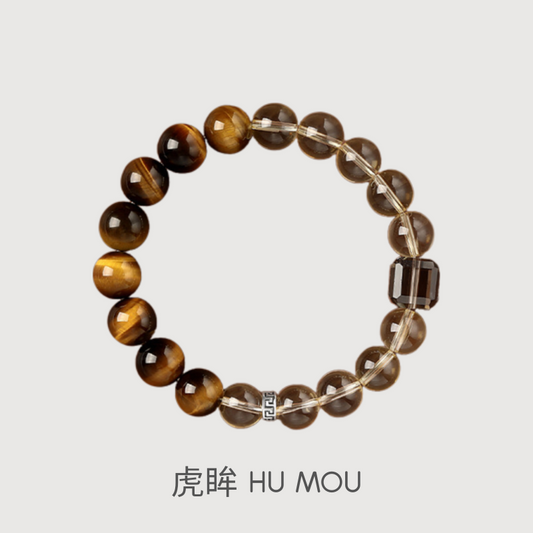 WEALTH--CITRINE TIGER-EYE BEADED BRACELET